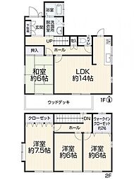 さぬき市長尾東 一戸建 リフォーム済住宅
