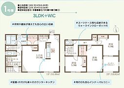高松市木太町 一戸建 LiveleGarden.S高松市木太