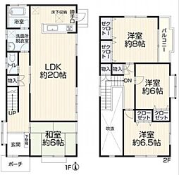 高松市国分寺町柏原 一戸建 リフォーム住宅