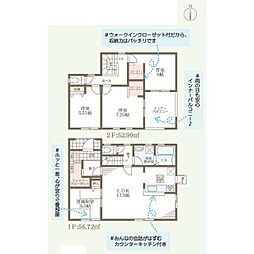 木田郡三木町井戸 一戸建