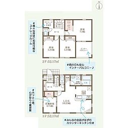 木田郡三木町井戸 一戸建