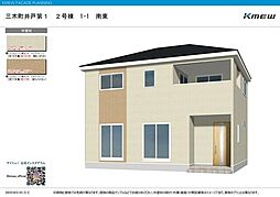 高松市前田西町 一戸建