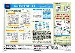 高松市前田西町 一戸建