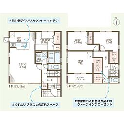 高松市中間町 一戸建