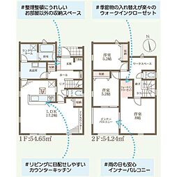 高松市円座町 一戸建