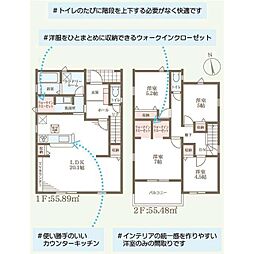 高松市円座町 一戸建