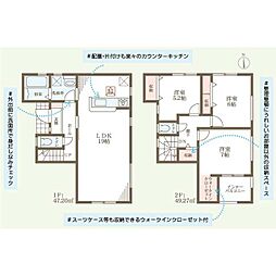 高松市朝日町 一戸建