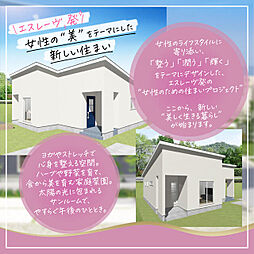 高松市下田井町 一戸建