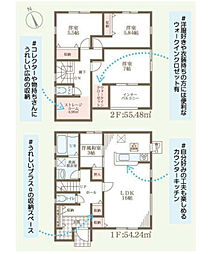 高松市多肥上町 一戸建 高松市多肥上町第九　2号棟