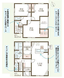 高松市多肥上町 一戸建 高松市多肥上町第九　3号棟