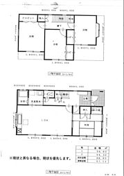 さぬき市長尾東 一戸建