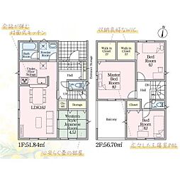 高松市上林町 一戸建