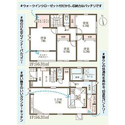 高松市福岡町 一戸建