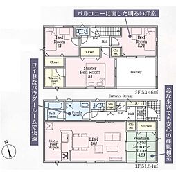 木田郡三木町氷上 一戸建