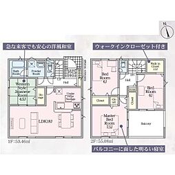 木田郡三木町氷上 一戸建