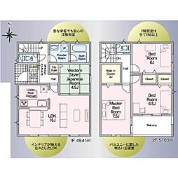 さぬき市志度 一戸建
