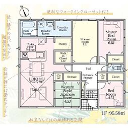 さぬき市志度 一戸建