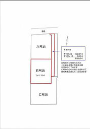 新居浜市政枝町