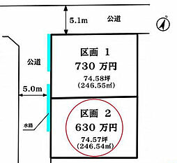 新居浜市田の上