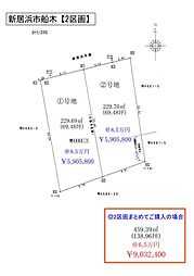 新居浜市船木