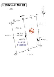 新居浜市船木