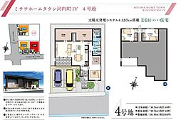 新居浜市河内町 一戸建