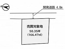 新居浜市久保田町