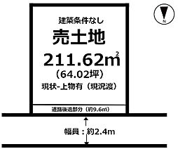 新居浜市大生院