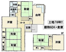 新居浜市東雲町 一戸建