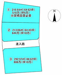 新居浜市宇高町