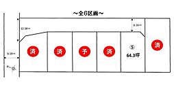 新居浜市船木