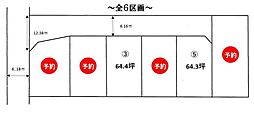 新居浜市船木