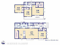 新居浜市政枝町 一戸建