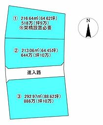 新居浜市宇高町