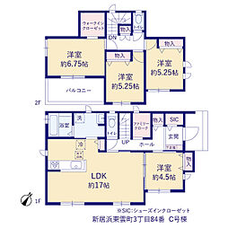新居浜市東雲町 一戸建