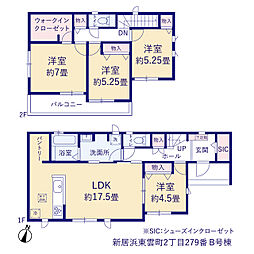 新居浜市東雲町 一戸建