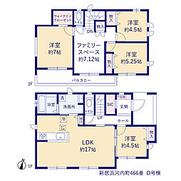 新居浜市河内町 一戸建
