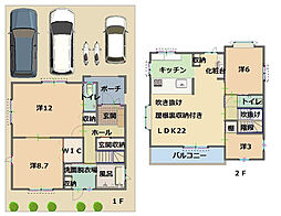 高知市高須 一戸建