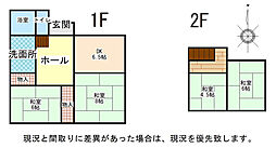 高知市布師田 一戸建