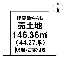 高知市横内