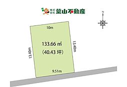 高知市八反町 八反町土地