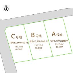 高知市横内 ロイエ横内　葉山の自社物件