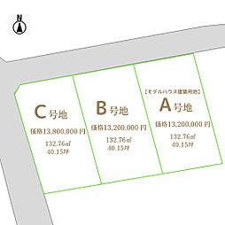 高知市横内 ロイエ横内　葉山の自社物件