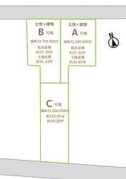 高知市日の出町 ロイエ日の出