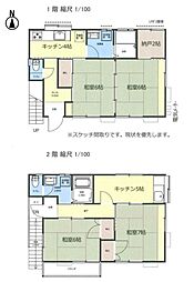 高知市横浜東町 一戸建