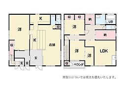 高知市潮見台 一戸建