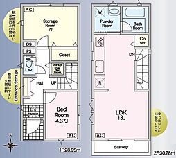 高知市中秦泉寺 一戸建