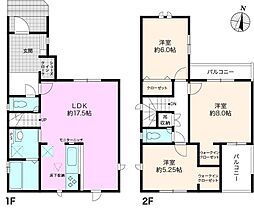 高知市福井東町 一戸建