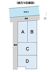 高知市南万々