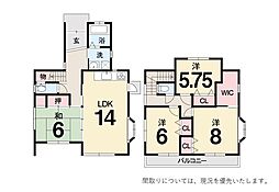 高知市福井町 一戸建